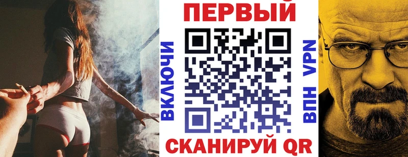 АМФ 97%  как найти закладки  blacksprut маркетплейс  Кадников 
