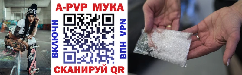 Альфа ПВП СК КРИС  купить наркотик  Кадников 