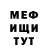 КЕТАМИН VHQ Owain .B