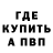 КЕТАМИН VHQ i3luevein