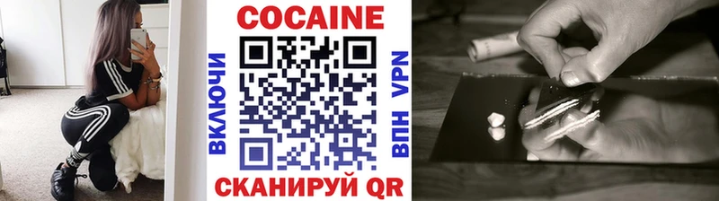Кокаин Колумбийский  ссылка на мегу ссылки  Кадников 