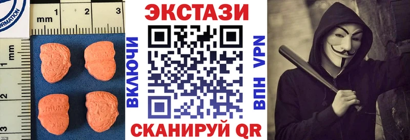 ЭКСТАЗИ круглые  Кадников 