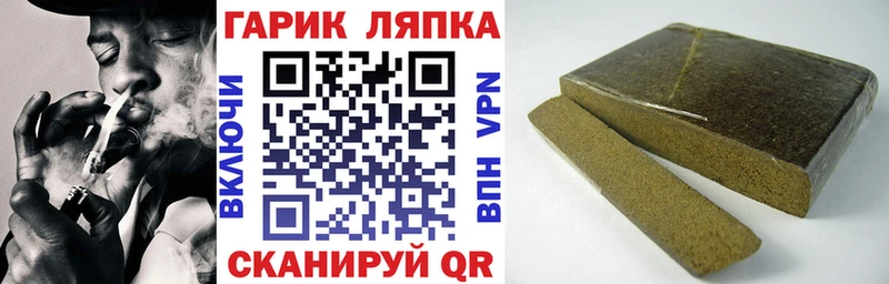 ГАШИШ Premium Кадников