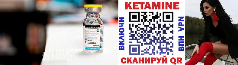 кракен   Кадников  КЕТАМИН ketamine 