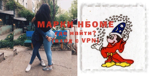 прущие грибы Алексин