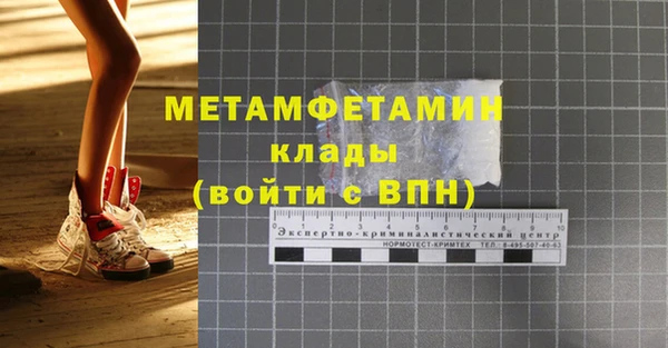 дживик Билибино