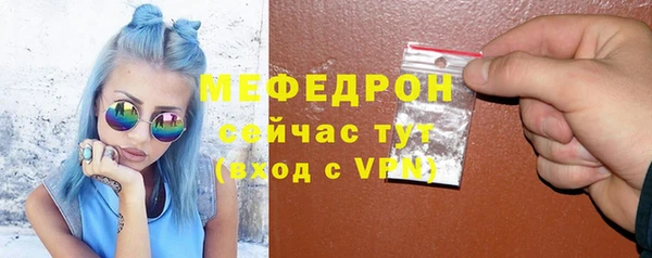прущие грибы Бикин