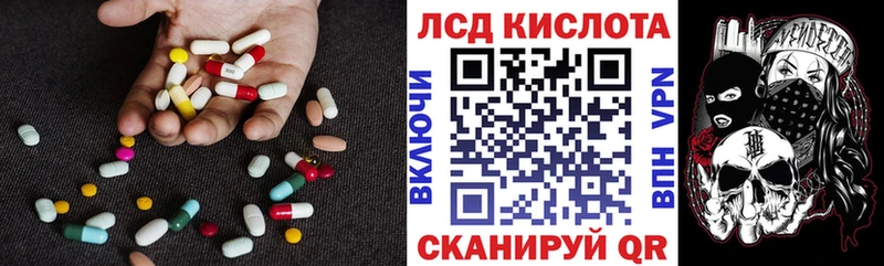 LSD-25 экстази ecstasy  где купить наркотик  Кадников 