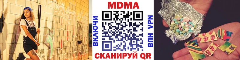 гидра ONION  Кадников  MDMA Molly 