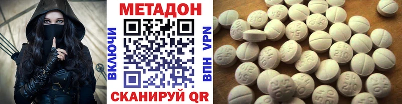 kraken хочу наркоту Кадников Метадон кристалл