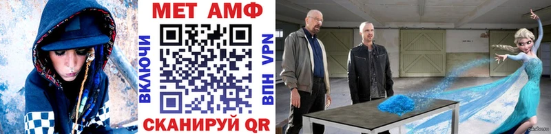 Первитин кристалл  что такое наркотик  блэк спрут вход  Кадников 